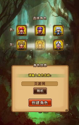 請(qǐng)熱情的安利 各口味熱門HTML5網(wǎng)頁游戲大集合_網(wǎng)頁游戲新聞_yeyou.com頁游網(wǎng)